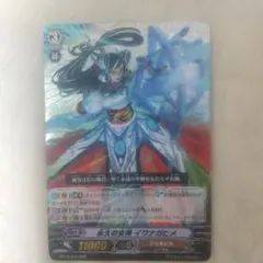 カードファイト!! ヴァンガード 醒核の魔剣ウェルクアイナFFR - メルカリ