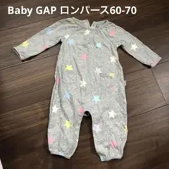 【美品】BabyGAPロンパース　3〜6month