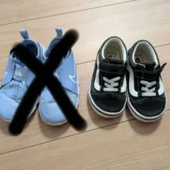 Nike VANSシューズ 2足セット