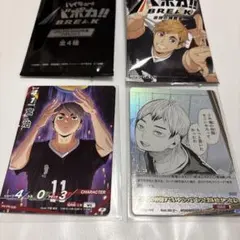 ハイキュー‼︎ バボカ BREAK 最強の挑戦者 北信介 SP BOX特典 宮治