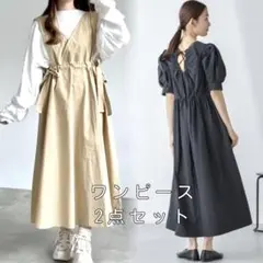 Nana ＆nanouniverseのロングワンピース 2点セット