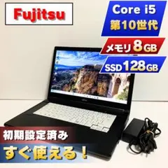 富士通ノートPC 第11世代i5 メモリ12GB SSD256GB - メルカリ