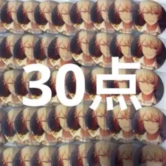 2026年最新】司 缶バッジ 30bの人気アイテム - メルカリ