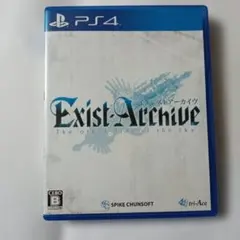 PS4 イグジストアーカイヴ -The Other Side of the S…