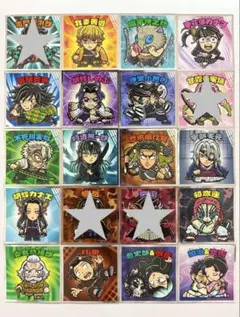 【2枚以上でバラ売りOK】鬼滅の刃マンチョコ 無限城編 シール ノーマル16種