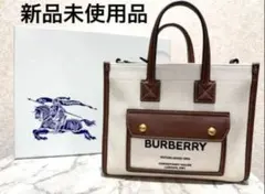 2025年最新】ミニフレヤトートの人気アイテム - メルカリ