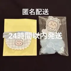 【新品未使用】ちいかわベビー ミニよだれかけ＆フォンタブセット 古本屋カニちゃん