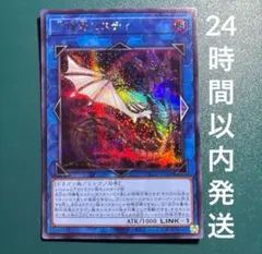 シークレット 遊戯王OCG デュエルモンスターズ
