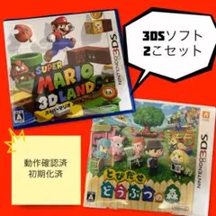 ニンテンドー3DSソフト スーパーマリオ 3Dランド とびだせ どうぶつの森
