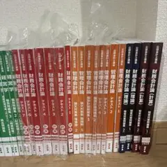 公認会計士 資格