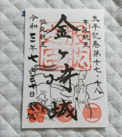 Item thumbnail for item 2886f3a1-b7b1-4283-ac21-603cfcae112a