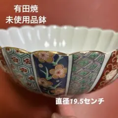 2026年最新】古伊万里 菊 皿の人気アイテム - メルカリ