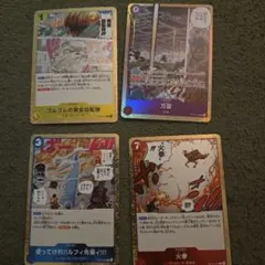 set of 4 cards one piece card OP-15