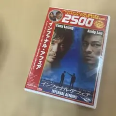 2026年最新】アンディ・ラウ の人気アイテム - メルカリ