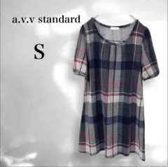 a.v.v standard チェック柄 半袖チュニック S ストレッチ