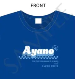 2026年最新】CuTiE street tシャツ 増田彩乃の人気アイテム - メルカリ