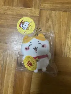 新品未開封　ちいかわ　招福！ハチワレマスコット