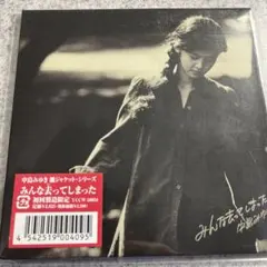 マイケル様 リクエスト 2点 まとめ商品