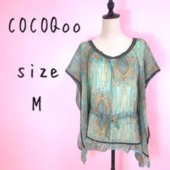 【250】CoCoQoo チュニック　フレアスリーブ　シースルー　総柄