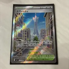 2026年最新】シリーズ：MEGA ポケモンカードゲームの人気アイテム