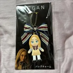 ミーガン バックチャーム