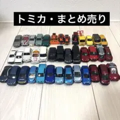 トミカ 纏め売り ミニカー まとめ売り セット 車 スポーツカー はたらくくるまのサムネイル