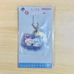 ちいかわ一番くじ 銭湯ラバーチャーム