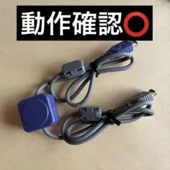 【純正品】ゲームボーイアドバンス専用通信ケーブル AGB-005 GBASPにも