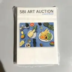 SBI アートオークション カタログ 2025 9月 Sep