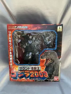 ‘02バンダイ サウンド怪獣王ゴジラ2003 未使用品