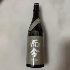 而今 JIKON 純米吟醸 山田錦 火入 720ml 2本セット 空き瓶 - メルカリ
