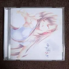 ゆきうさぎ　SYNC.ART'S　動作確認済み　帯付き