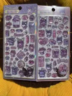 レア商品】サンリオ クロミ　ボンボンドロップ風　2シートセット