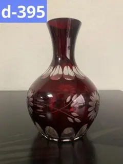 2025年最新】デキャンタ 切子の人気アイテム - メルカリ