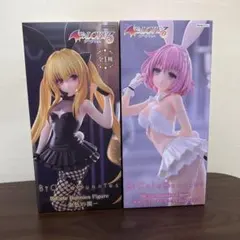 To LOVEる BiCute Bunnies フィギュア 2種セット