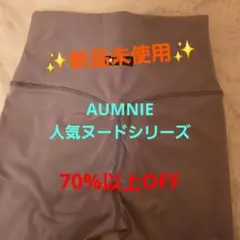 misatomoya様 リクエスト 3点 まとめ商品