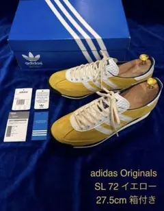adidas Originals SL72 イエロー 27.5cm 상자 포함