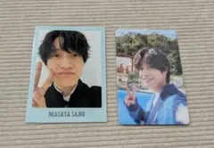 佐野晶哉 学生証 メッセージカード カレンダー