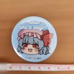 東方Project ゆっくり缶バッジ レミリア・スカーレット