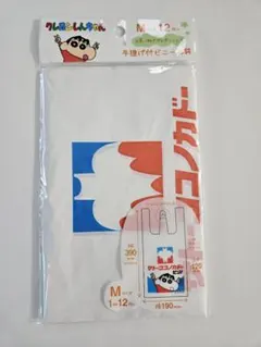 クレヨンしんちゃん サトーココノカドー 手提げ付ビニール袋 Mサイズ