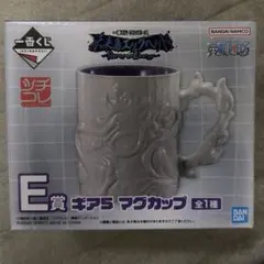 一番くじ ワンピース 未来島エッグヘッド E賞 ギア5 マグカップ