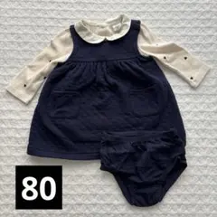 babyGAP キルティングワンピース 12-18 80cm ネイビー