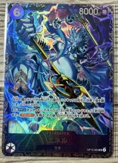 満月の女神 ツクヨミSP 初期 BT03カードファイトヴァンガード | Mercari