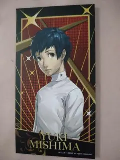 2025年最新】三島由輝の人気アイテム - メルカリ