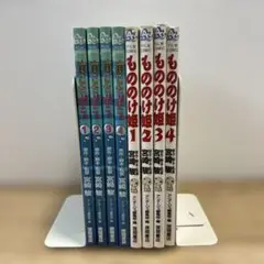 崖の上のポニョ&もののけ姫 フィルムコミック 1-4巻セット　計8冊