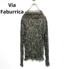 Via Faburrica【美品】カットソー　総柄　薄手　ハイネック【M-L】
