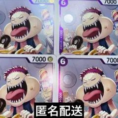 【ワンピースカード】二つの伝説 シャーロット・カタクリR 4枚プロモ1パック付き