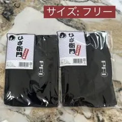 超特急 REAL ジップパーカー シューヤ チャコール 新品未開封 匿名配送