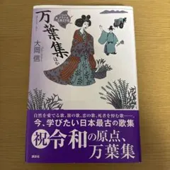 少年少女古典文学館　全25巻セット 少年少女古典文学館 全25巻セット