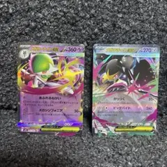 ポケモンカード メガサーナイトEX メガクチートEX 2枚セット　RR